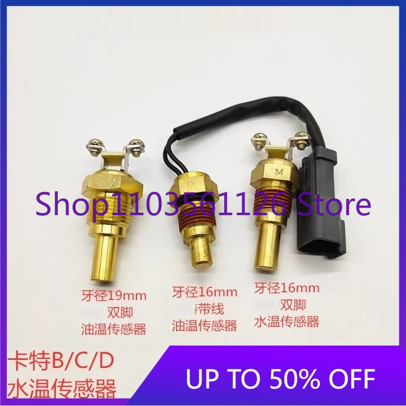 Nuevo enchufe del sensor de te - Brand Heavy Equipment reseña y precio